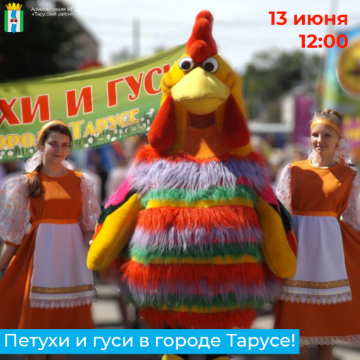 Приглашаем на мероприятие Приглашаем на мероприятие.